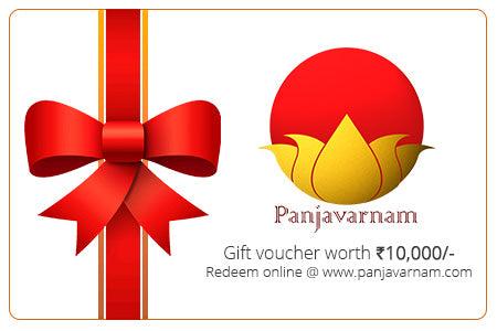 Panjavarnam Gift Cards - Gift Card - Panjavarnam 50